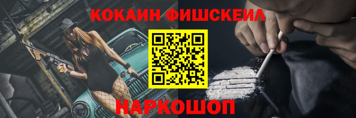 Кокаин VHQ Мытищи