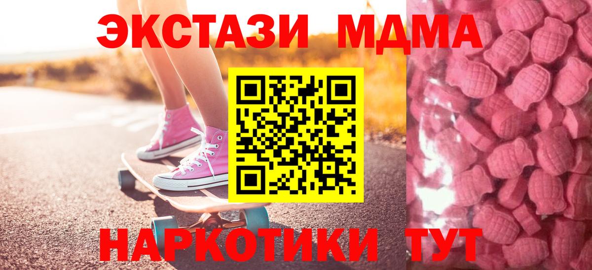Ecstasy mix  Экстази DUBAI  Мытищи  Ecstasy  mega зеркало  Вход с VPN 