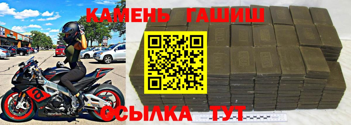 Гашиш VHQ Мытищи