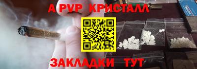 метадон Чебаркуль