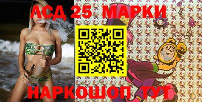 гашик Чапаевск