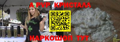 гашик Чапаевск