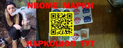 метадон Чебаркуль
