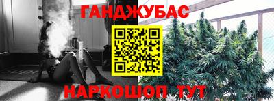 метадон Чебаркуль