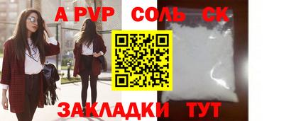 гашик Чапаевск