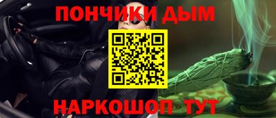 метадон Чебаркуль