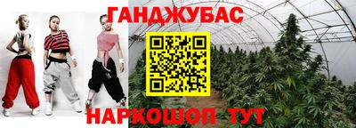 метадон Чебаркуль