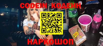 метадон Чебаркуль