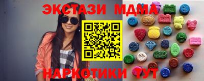 mdma Чебоксары