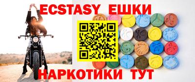 mdma Чебоксары