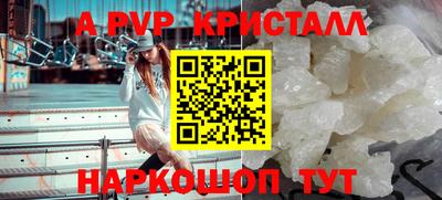 метадон Чебаркуль