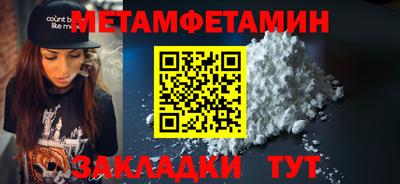 гашик Чапаевск
