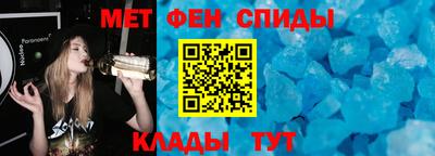 метадон Чебаркуль