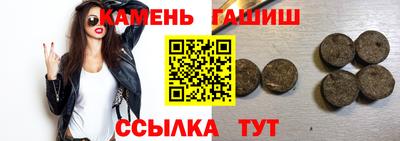 метадон Чебаркуль