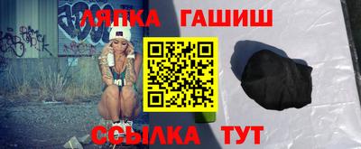 гашик Чапаевск