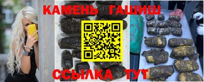 метадон Чебаркуль