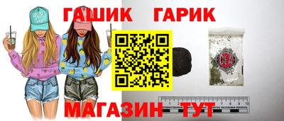гашик Чапаевск