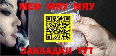 метадон Чебаркуль