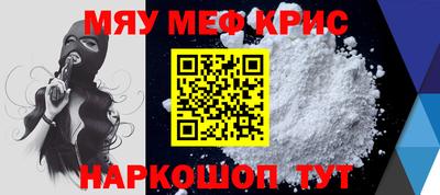mdma Чебоксары