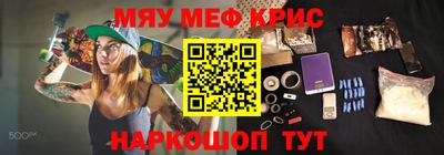 мдма Усть-Джегута