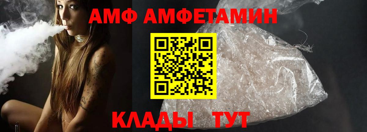 МЕТАМФЕТАМИН Декстрометамфетамин 99.9% Мытищи