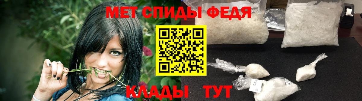 Первитин Декстрометамфетамин 99.9%  Первитин Декстрометамфетамин 99.9%  Вход с VPN  Мытищи 