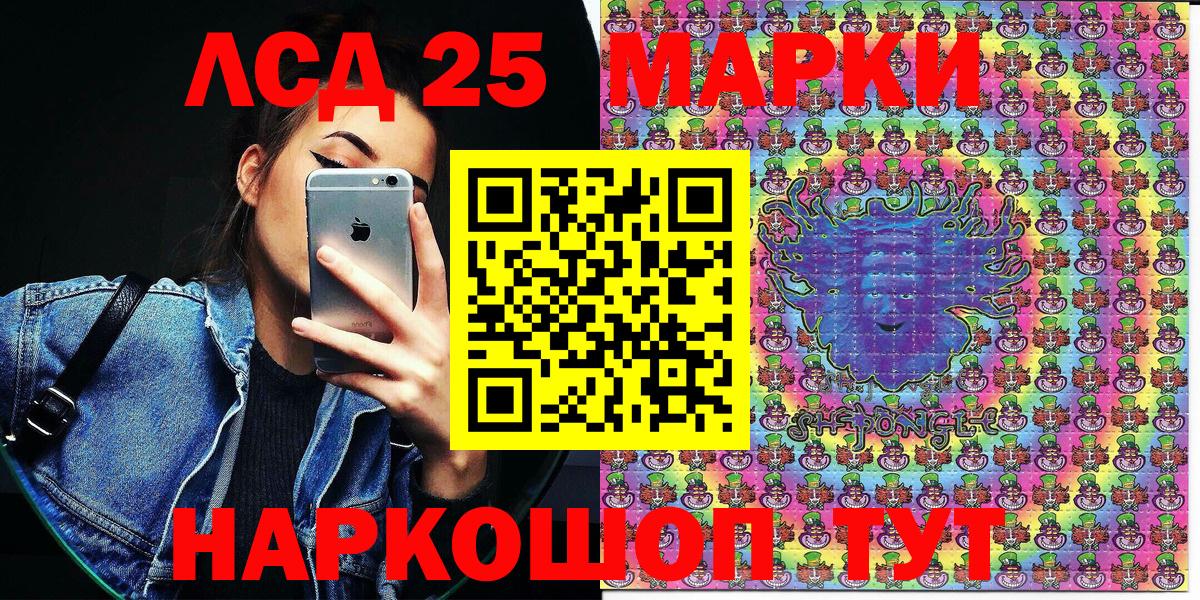 Марки NBOMe 1,8мг  Вход с VPN  Марки NBOMe 1,8мг  Марки N-bome  Мытищи 