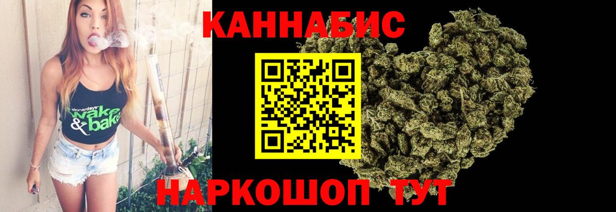 Конопля White Widow  Бошки Шишки сатива  Мытищи  Вход с VPN  Каннабис SATIVA & INDICA  Канабис VHQ 